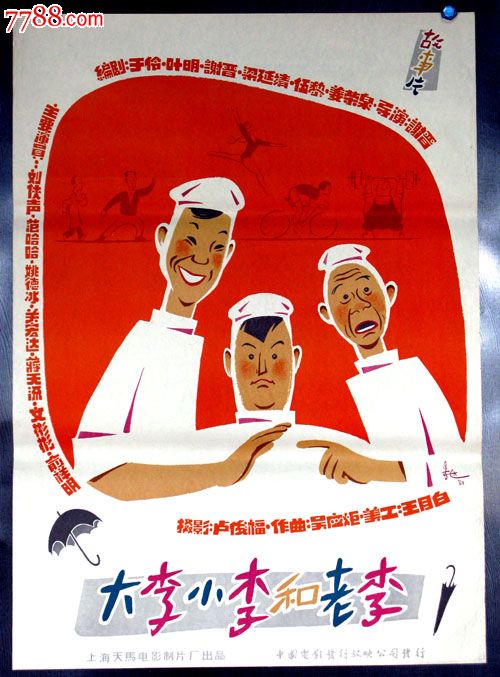 怎么做假艾尔姆斯学院毕业证